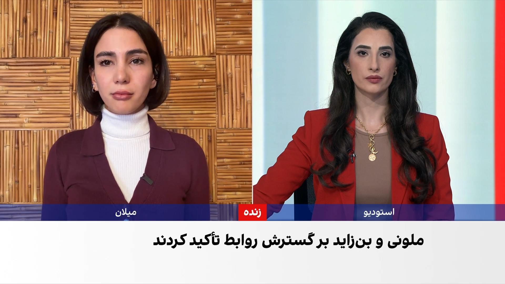 گفت‌وگوی تلفنی رهبران ایتالیا و امارات درباره تحولات خاورمیانه و بازار انرژی