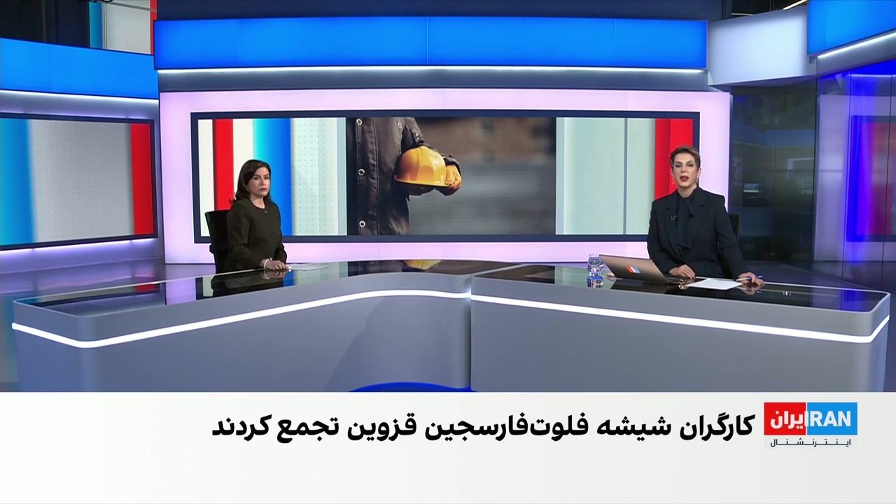 پیام‌های رسیده از تشدید مشکلات معیشتی کارگران و رانندگان در ایران
