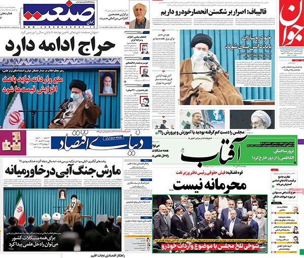 الصحف الإيرانية: المرشد يحذر من هجرة العقول الشابة والأسد يسعى لتقليص نفوذ إيران