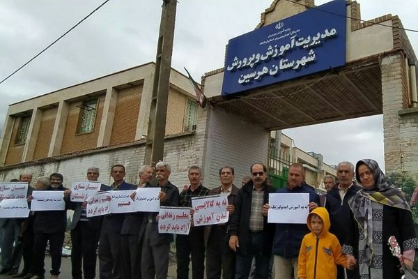 وسط ضغوط أمنية.. تجمعات للمعلمين بمختلف المدن الإيرانية لتحقيق المطالب النقابية والسياسية