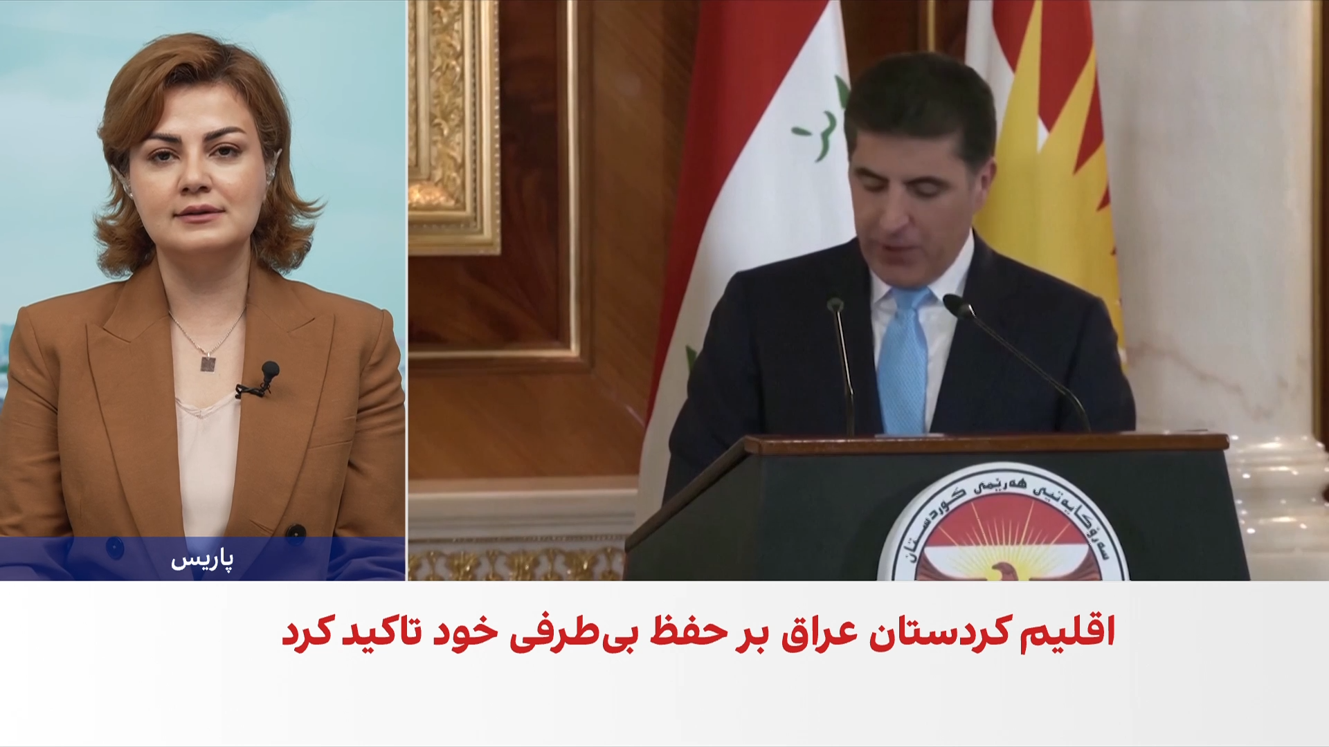 حمله جمهوری اسلامی به دفتر دو مقام اقلیم کردستان