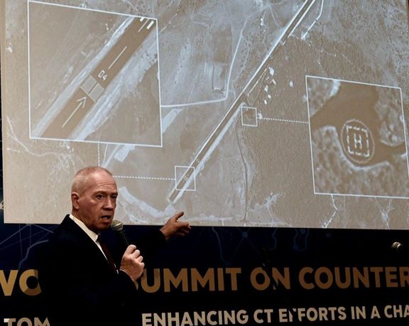 Israeli Defense Minister Yoav Gallant speaking at a conference at Reichman University in Herzliya, September 11, 2023