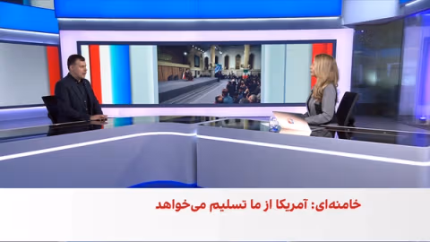 خامنهای: رابطه با آمریکا منوط به پایان حضور نظامی در منطقه و حمایت از اسرائیل است