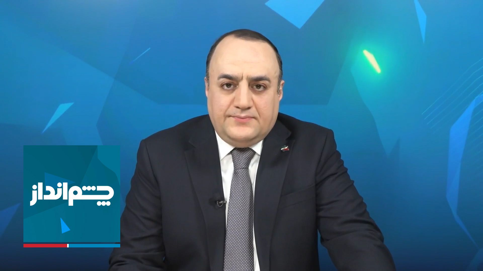 چشم‌انداز: افشاگری ترامپ درباره مذاکرات محرمانه با بخشی از حکومت ایران