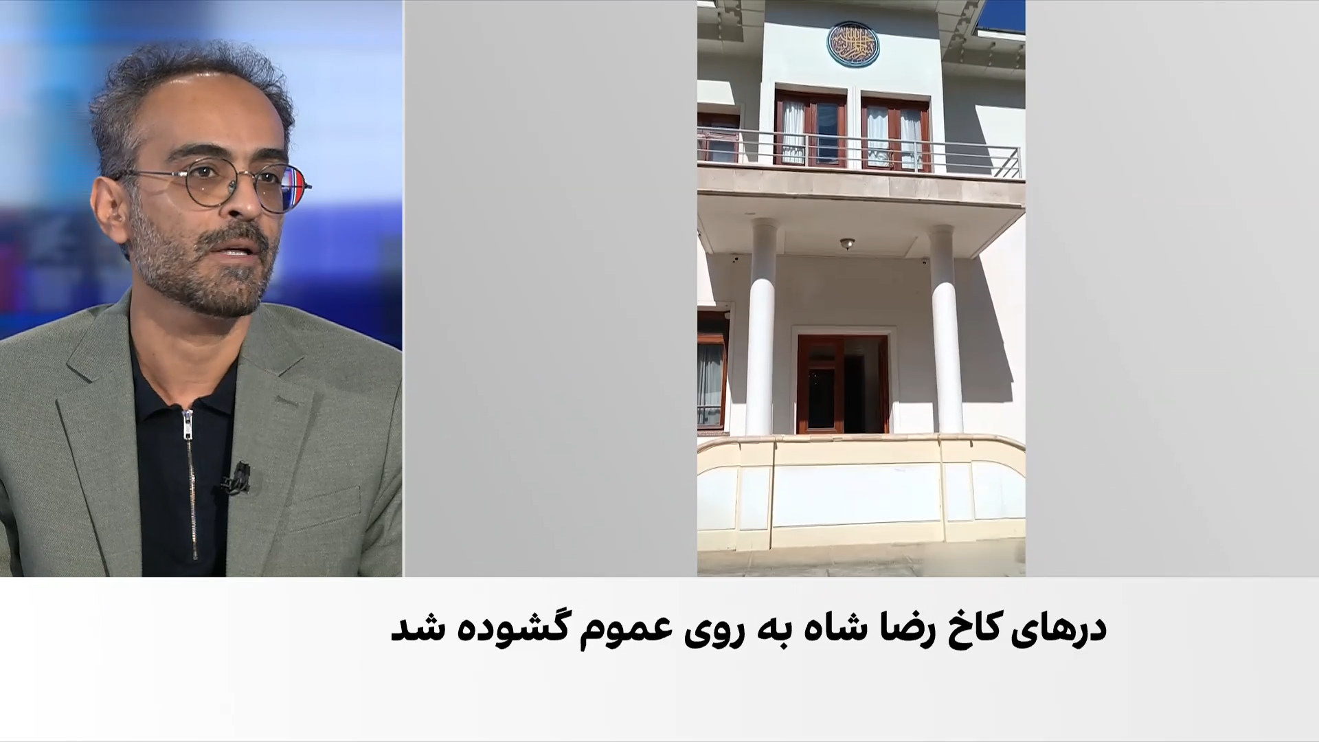 درهای کاخ رضاشاه در کلاردشت پس از سال‌ها به روی مردم باز شد