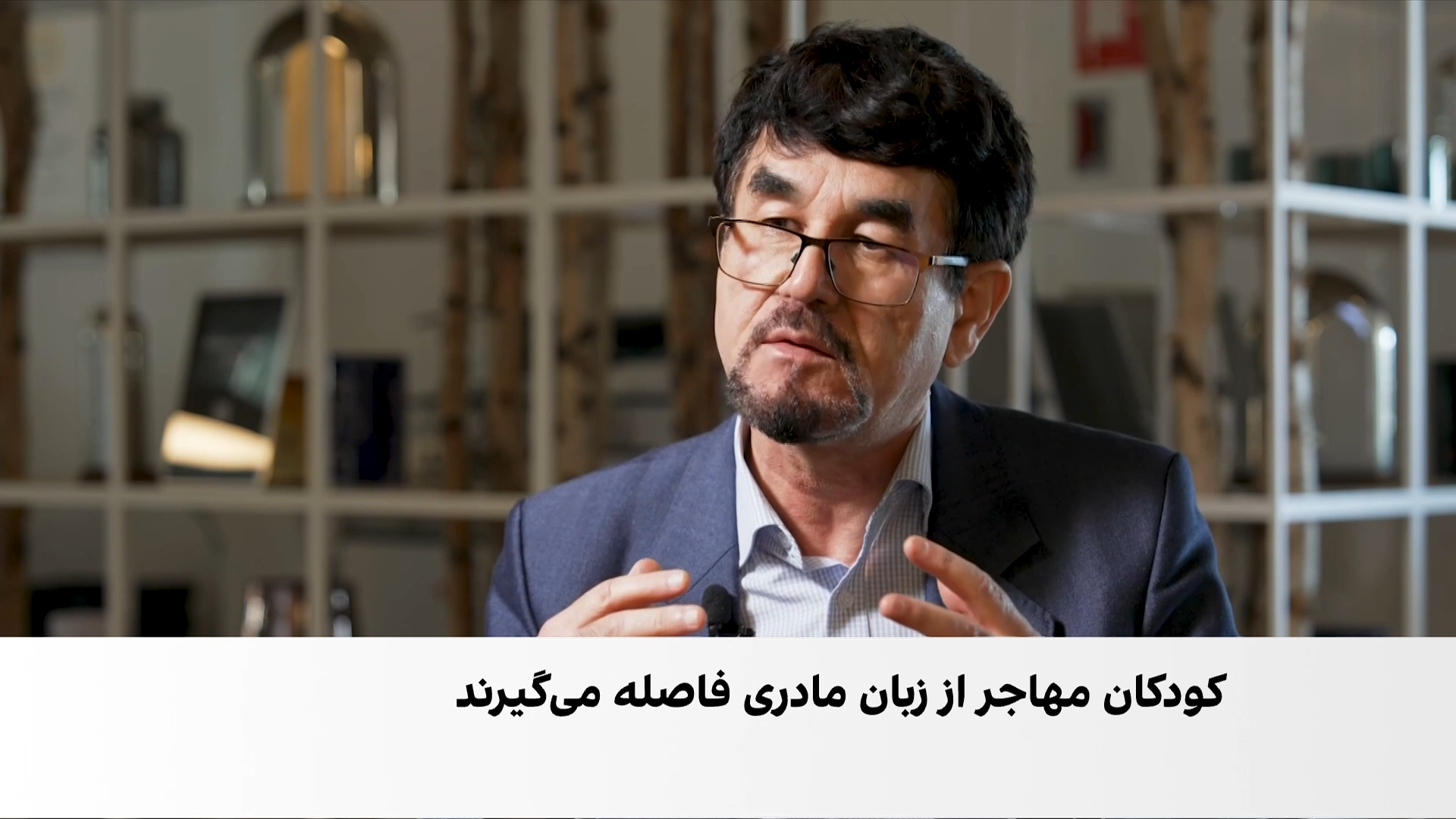 روز جهانی تنوع فرهنگی و تلاش فعالان برای حفظ پیوند نسل جدید مهاجر با هویت افغانستانی