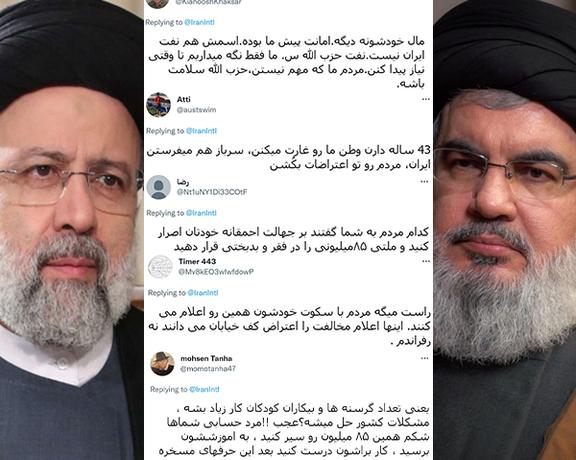 مغردون ينتقدون حديث "نصر الله" عن نفط إيران.. ويسخرون من مسؤول وصف طهران بـ"القوة العظمى"