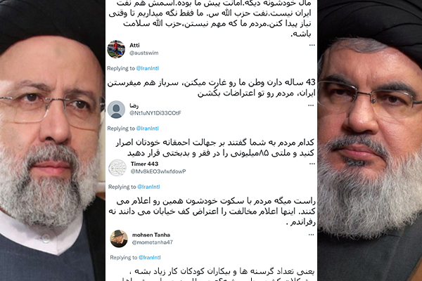 مغردون ينتقدون حديث "نصر الله" عن نفط إيران.. ويسخرون من مسؤول وصف طهران بـ"القوة العظمى"