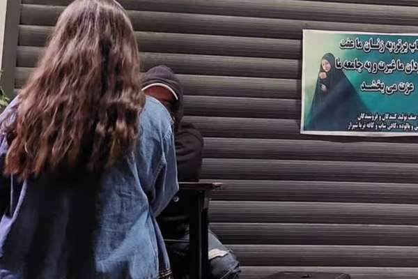 أوجه الشبه بين إيران اليوم والاتحاد السوفياتي قبيل انهياره