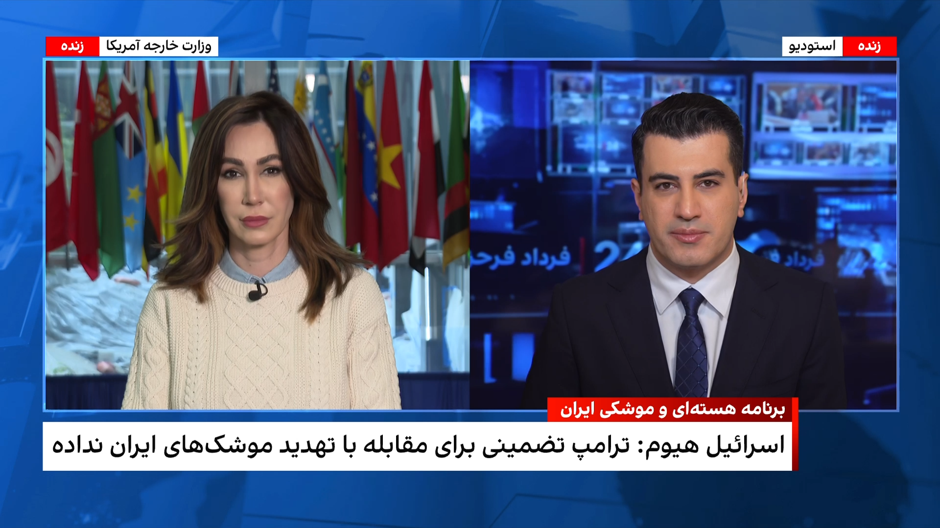 اسرائیل هیوم از احیای توان موشکی و هسته‌ای تهران خبر داد