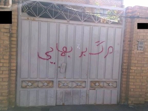 "Death to Baha'is" written on the gate of a house belonging to a Baha'i family