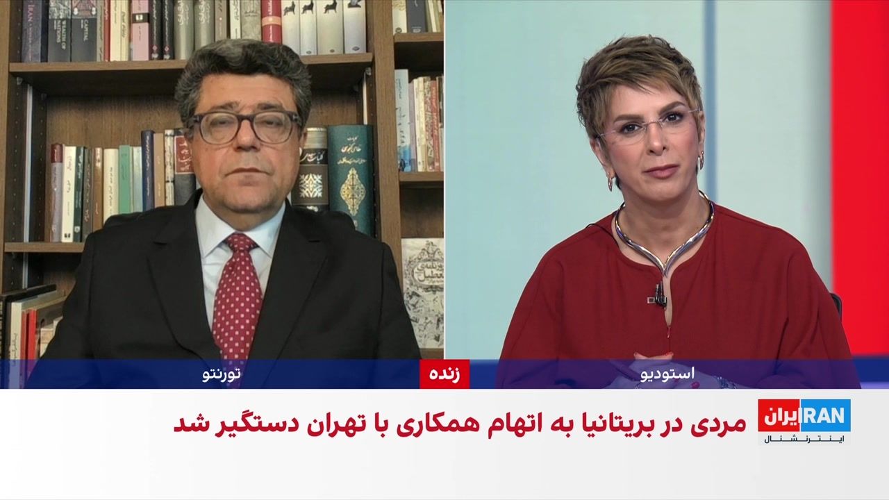 بازداشت فردی به اتهام همکاری با دستگاه اطلاعاتی جمهوری اسلامی در لندن