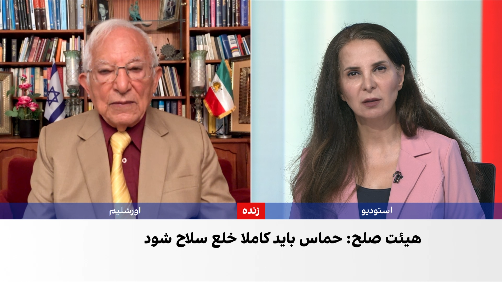 منشه امیر: ادامه توزیع سلاح از سوی حماس، مانع توافق صلح خواهد شد
