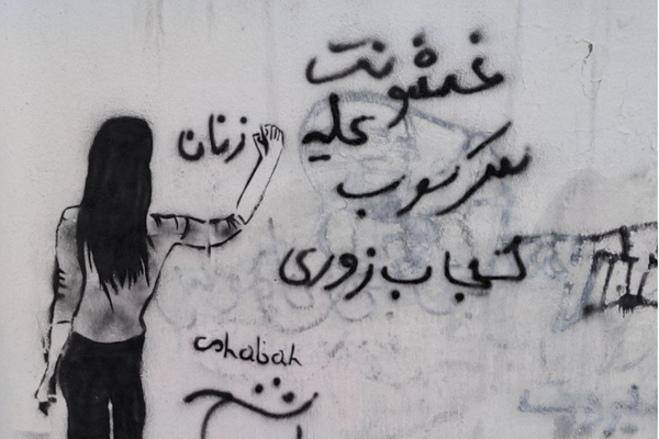 اعتقال 17 ناشطة وسجن 6 خلال شهر واحد.. القمع يتصاعد ضد النساء في إيران