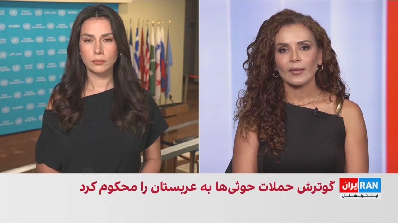 گوترش: آزادی کشتیرانی در تنگه هرمز و باب‌المندب باید حفظ شود