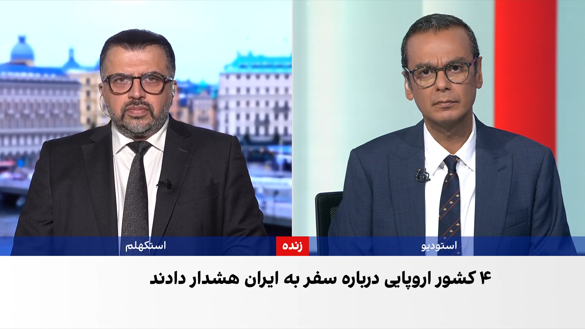 هشدار دانمارک به شهروندانش درباره سفر به ایران