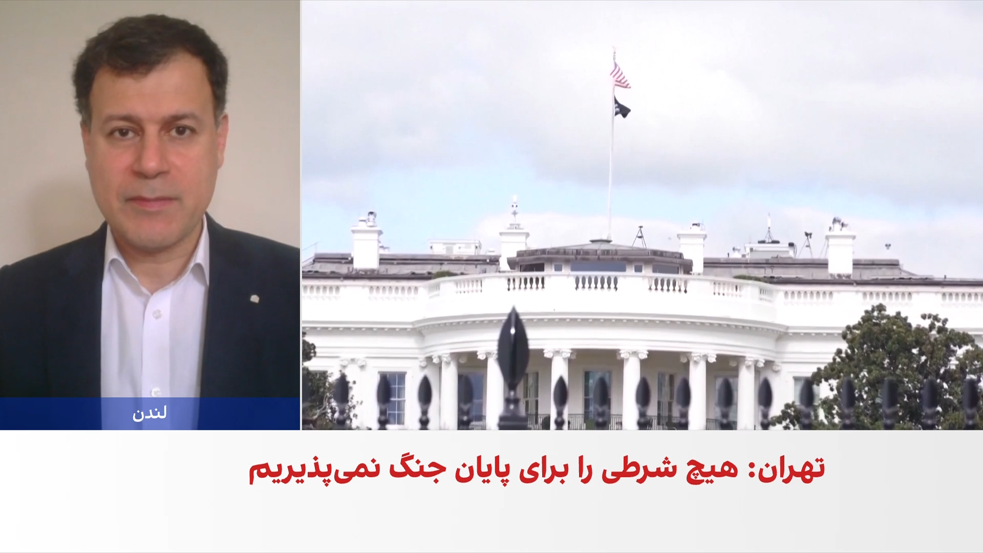 علی حسین قاضی‌زاده: واشینگتن به دنبال رساندن جمهوری‌اسلامی به نقطه استیصال است