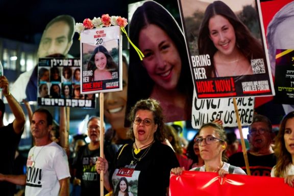 تظاهرات برای آزادی گروگانهای اسرائیلی در بند حماس، تلآویو، ۱۹ مهر