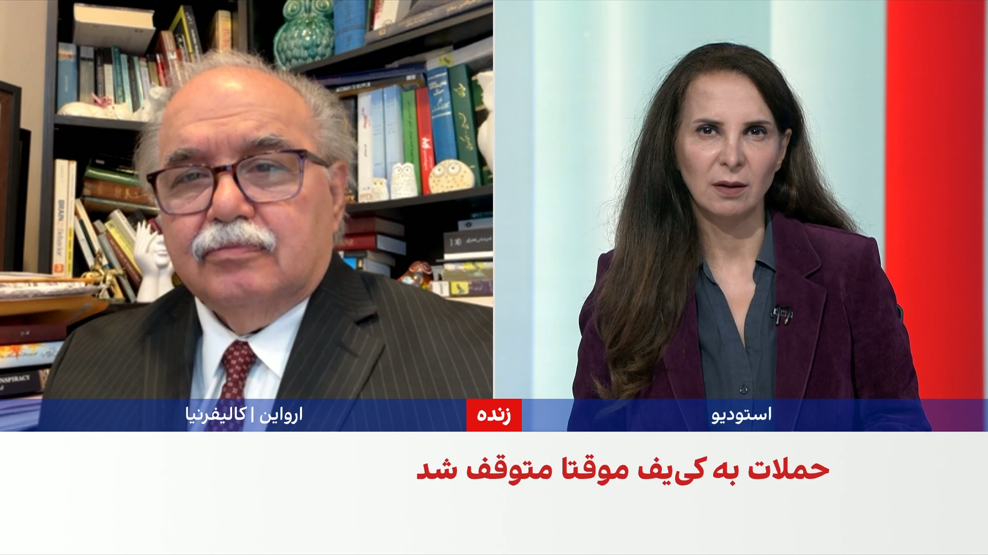 رضا گوهرزاد: نقش اروپا در بازگشت روسیه و اوکراین به مذاکرات تعیین‌کننده است