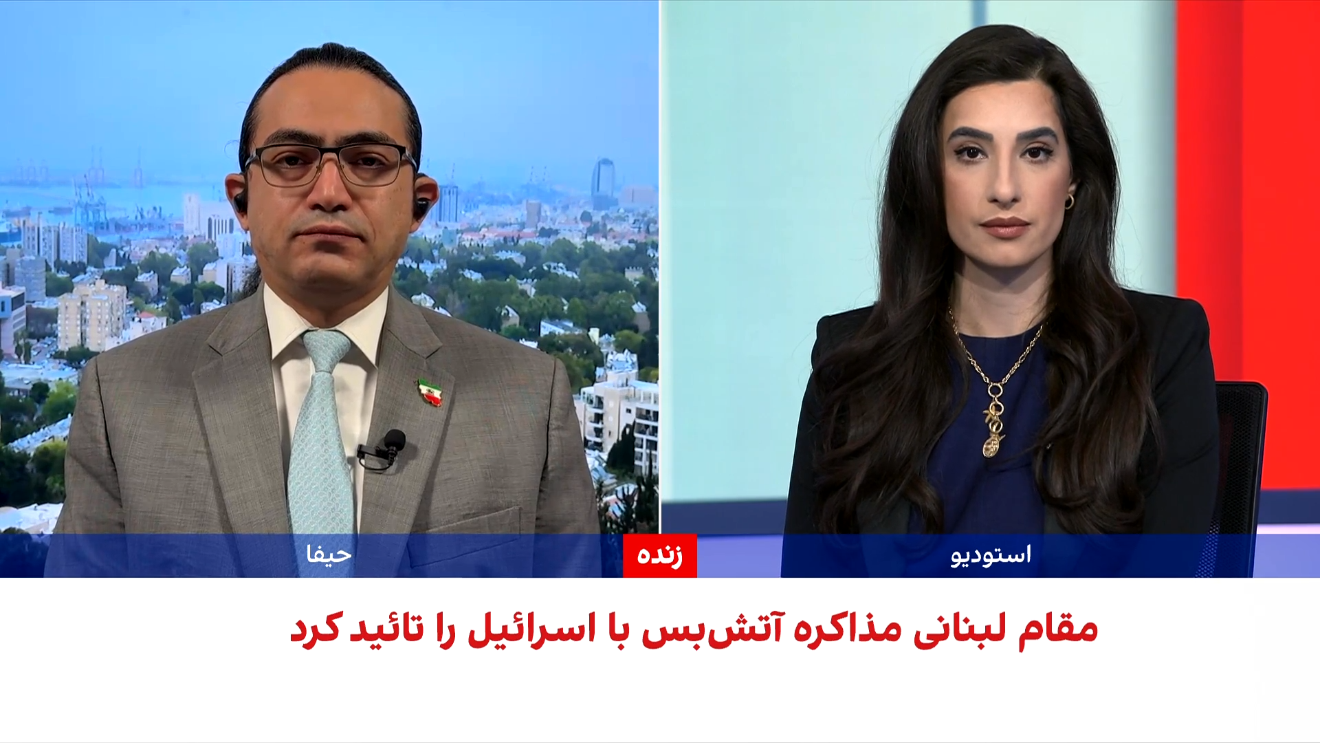 حضور لبنان در مذاکرات آتش‌بس با اسرائیل در واشینگتن