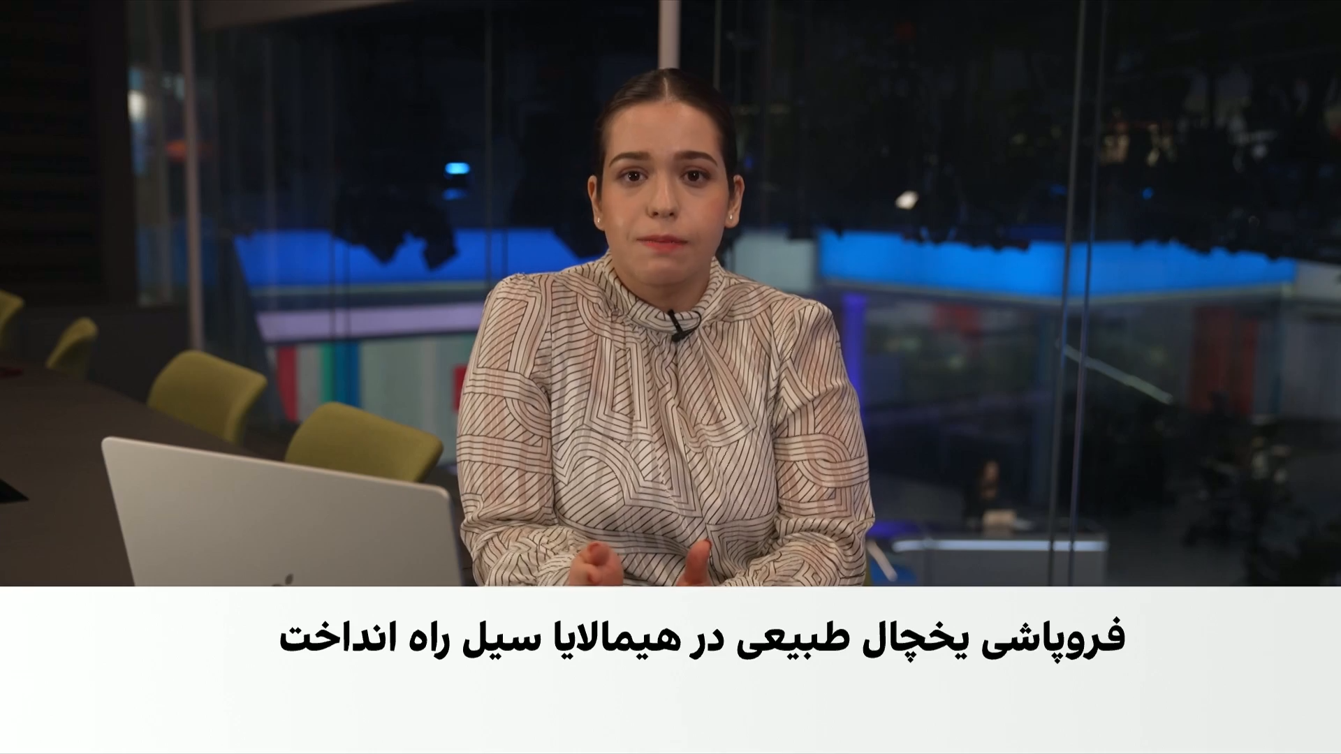 سیلاب مرگبار در مرز نپال و تبت پس از فروپاشی یخچال طبیعی