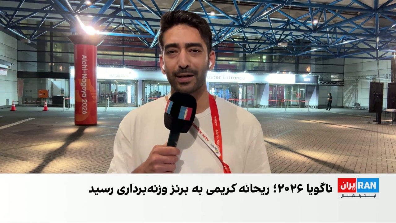 نخستین مدال وزنه‌برداری زنان ایران در تاریخ بازی‌های آسیایی