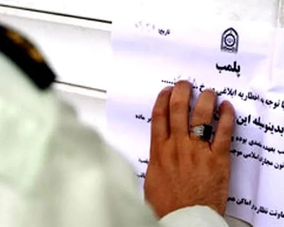 در شش روز نخست رمضان، بیش از ۵۰ واحد صنفی پلمب شد و حدود ۱۵۰۰ واحد اخطار گرفتند