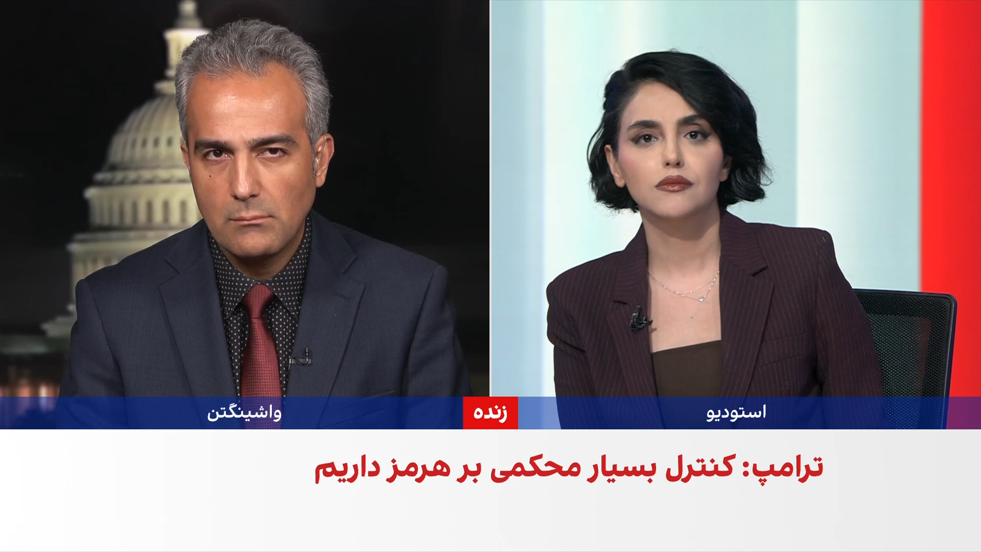 ترامپ: آمریکا کنترل بسیار محکمی بر تنگه هرمز دارد