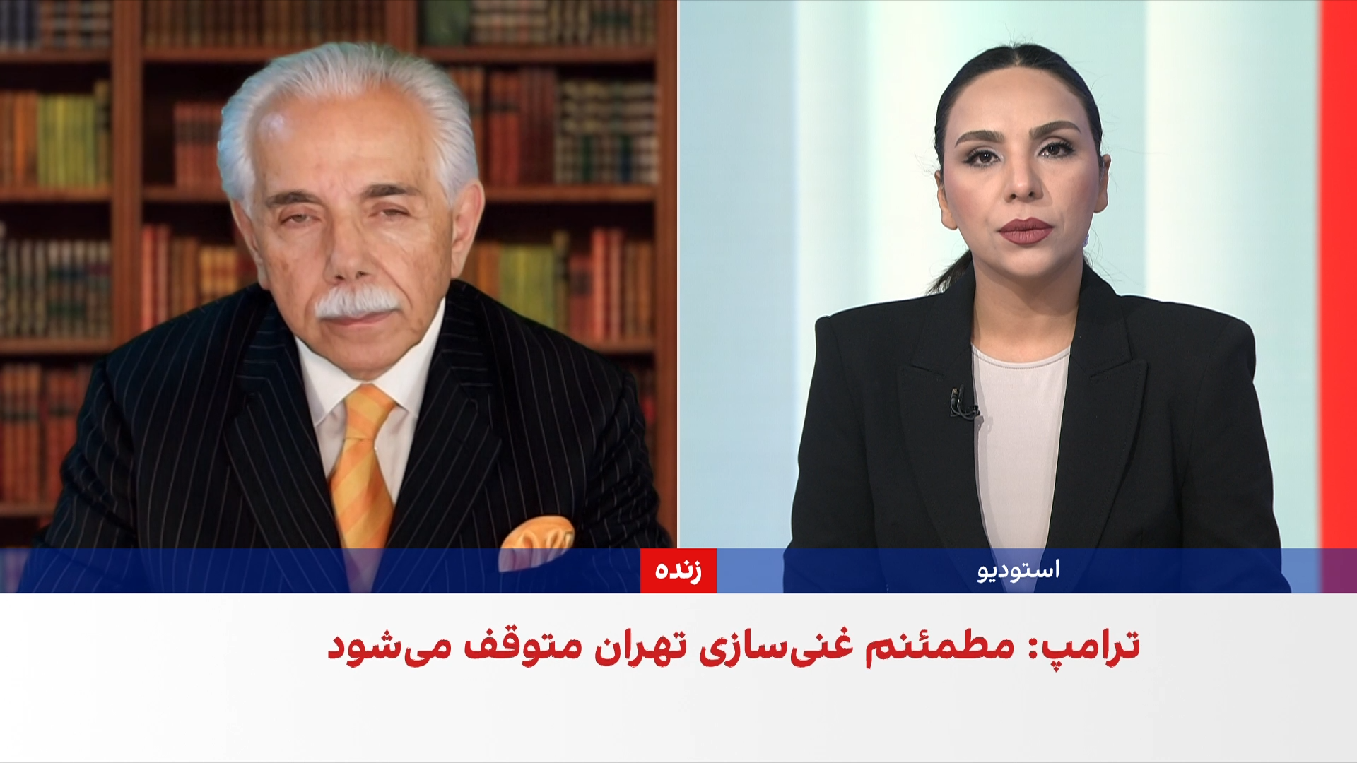امیر حمیدی: چین به‌خاطر جمهوری اسلامی وارد رویارویی با آمریکا نخواهد شد