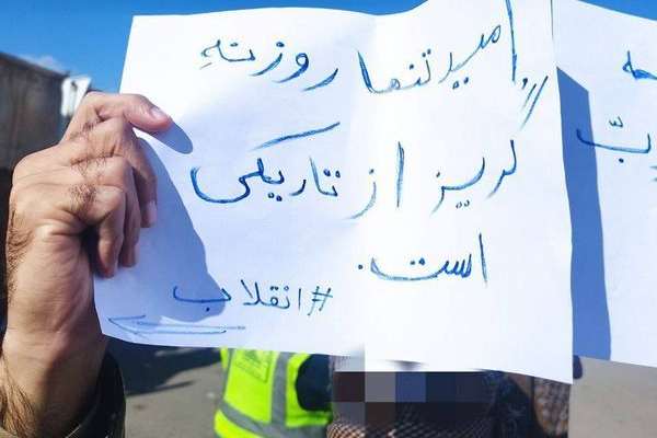 اعتقال عشرات المراهقين والشباب البلوش بعد احتجاجات الجمعة الـ36 لأهالي زاهدان في إيران