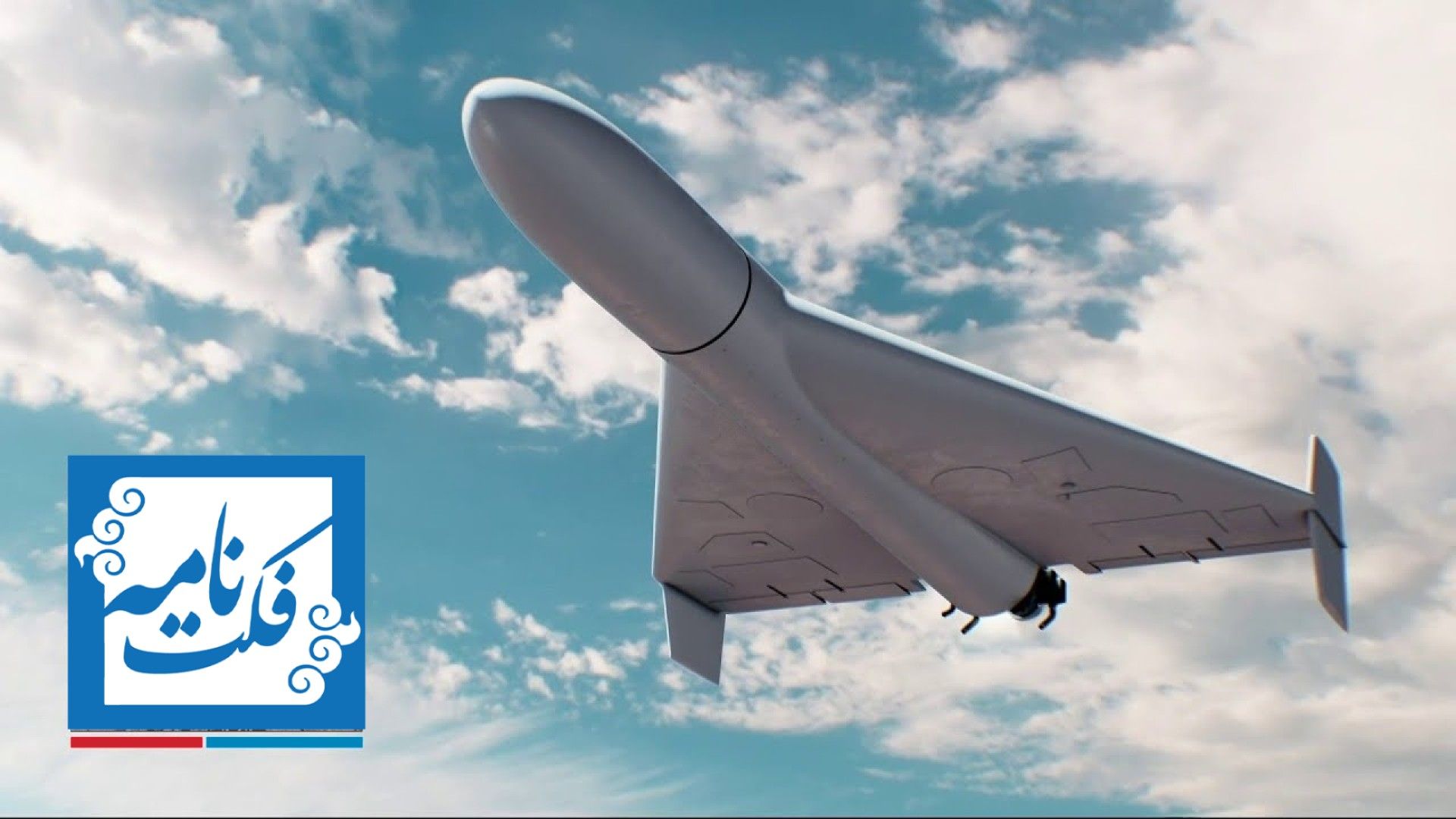 مستندهای فکت‌نامه - از انکار تا واقعیت؛ پهپادهای جمهوری اسلامی در اوکراین چه می‌کنند؟