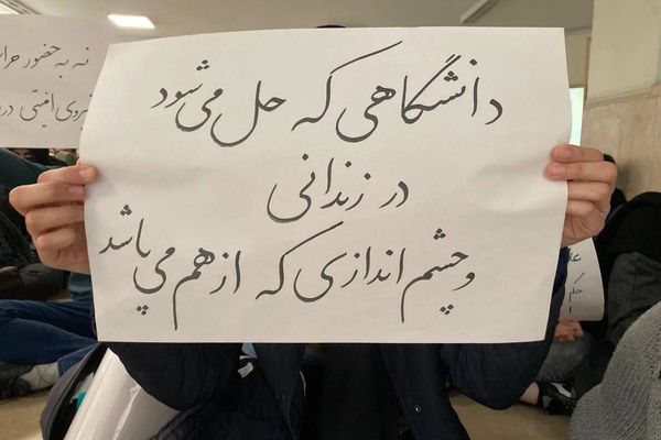 انطلاق المظاهرات الجامعية اليوم..وطلاب جامعة خوارزمي بطهران يحتجون بسبب تكرار حالات التسمم