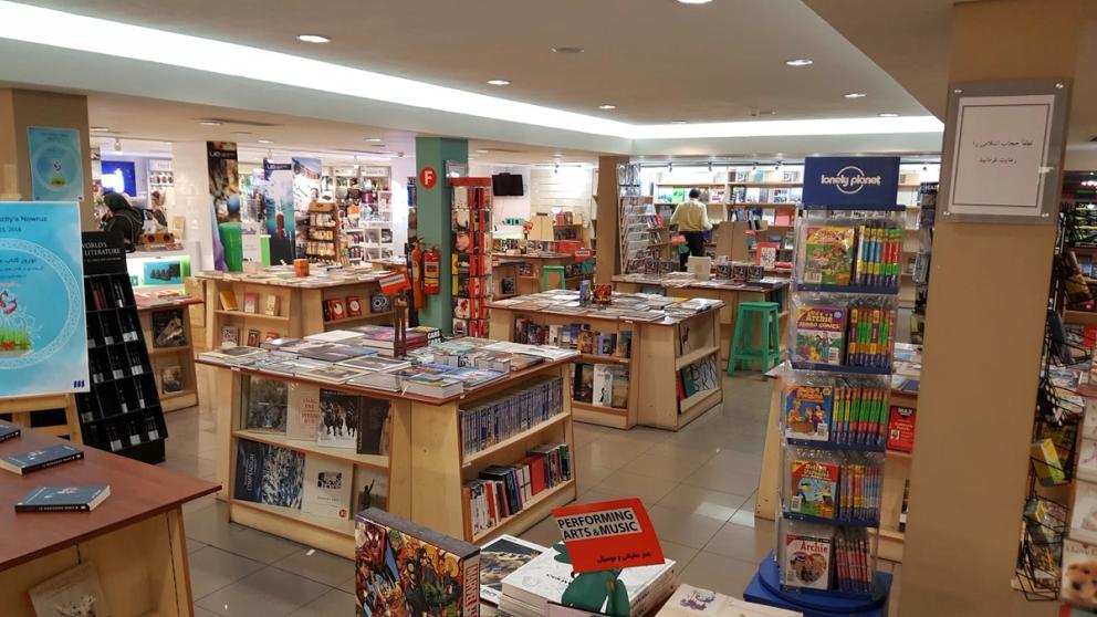 The central branch of Shahr-e Ketab, Iran’s largest chain of book and music stores, in Tehran 