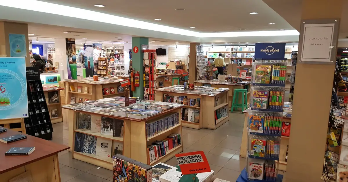 Prominent Iranian Bookstore Shut Down Over Customers’ Hijab – ایران اینترنشنال