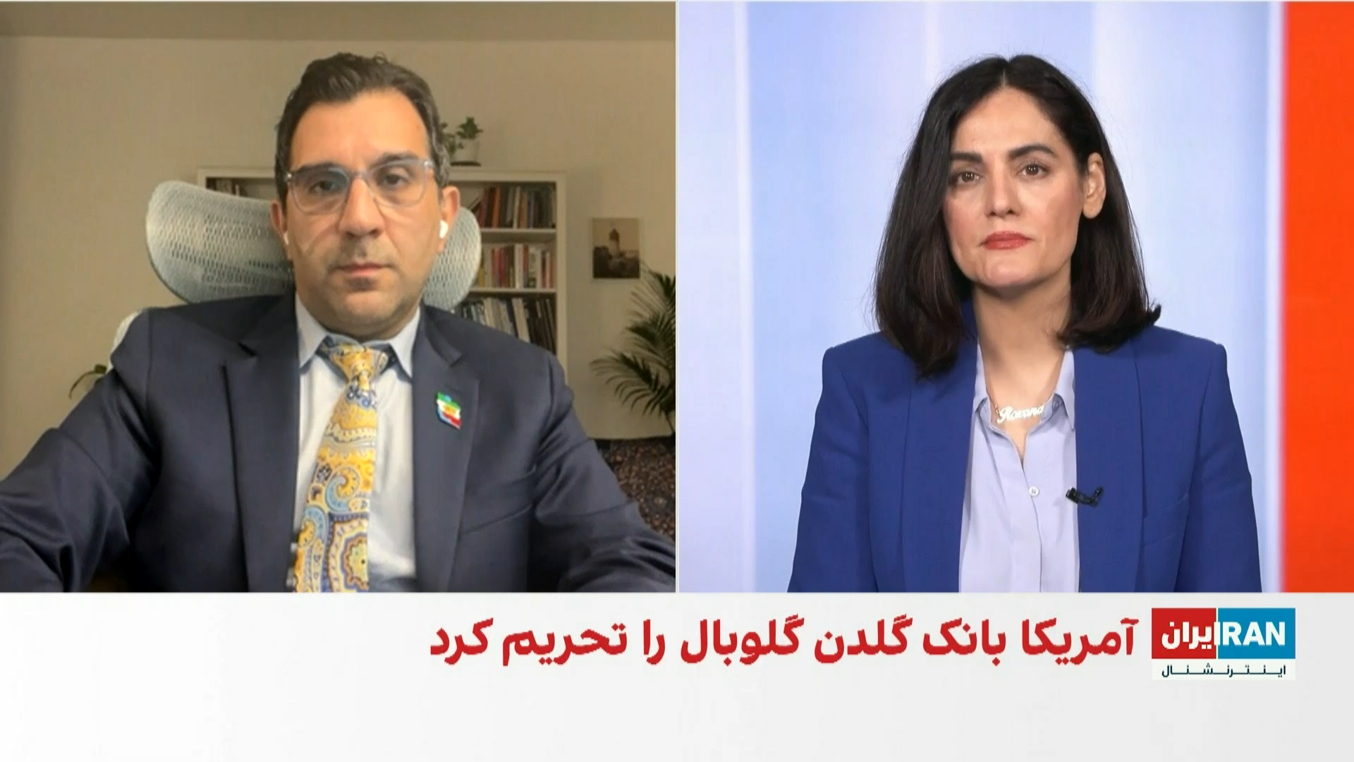 سیامک جوادی: تحریم‌های آمریکا مسیرهای مالی جمهوری اسلامی را محدودتر و پرهزینه‌تر می‌کند