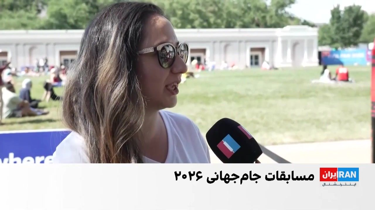 تجمع ایرانیان در واشینگتن دی‌سی، هم‌زمان با دیدار تیم‌های ملی ایران و بلژیک