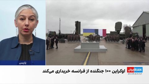 امضای تفاهمنامه خرید تسلیحات میان فرانسه و اوکراین