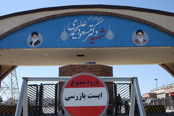 جمهوری اسلامی غنیسازی اورانیوم را ۳ تا ۴ برابر میکند