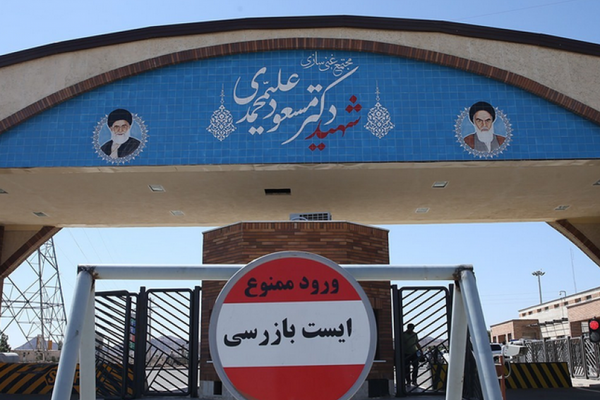 أسوشيتد برس: حل مشكلتين متنازع عليهما بين إيران والوكالة الذرية حول جزئيات يورانيوم مخصبة