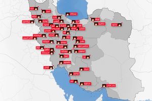 آنچه در یازدهمین روز جنگ جمهوری اسلامی و اسرائیل گذشت