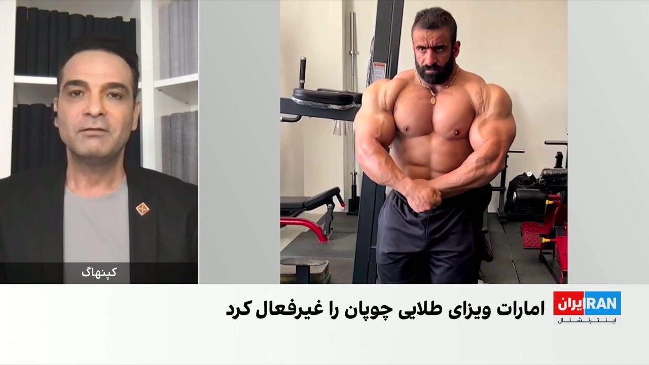 غیبت هادی چوپان در مستر المپیای ۲۰۲۶