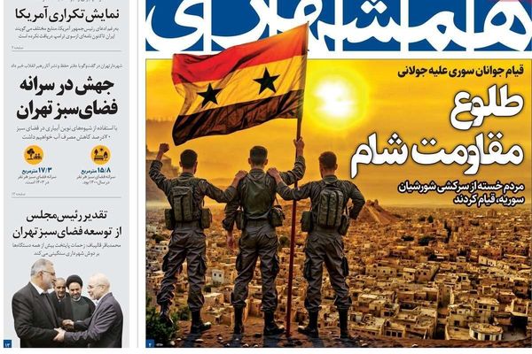 رسالة ترامب لخامنئي.. والدفاع عن فلول الأسد.. والمؤامرة الإسرائيلية- التركية