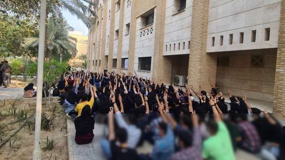A sit-in in an Iranian university campus