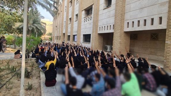 A sit-in in an Iranian university campus