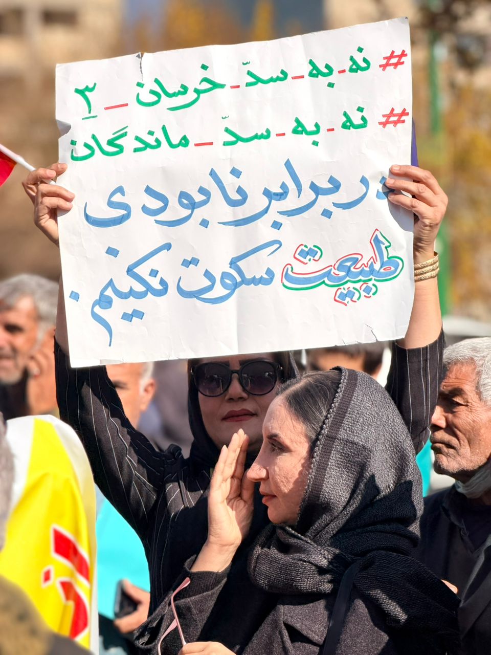 مخالفان سدسازی در محل جلسات پزشکیان در یاسوج تجمع کردند