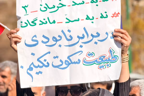 مخالفان سدسازی در محل جلسات پزشکیان در یاسوج تجمع کردند