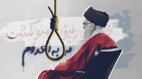 هرانا: دستکم ۱۹۲۲ تن در سال ۲۰۲۵ در ایران اعدام شدند