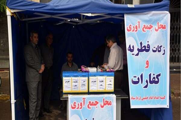 كيف أدى التدهور الاقتصادي إلى تراجع عدد دافعي زكاة الفطر في إيران إلى النصف؟