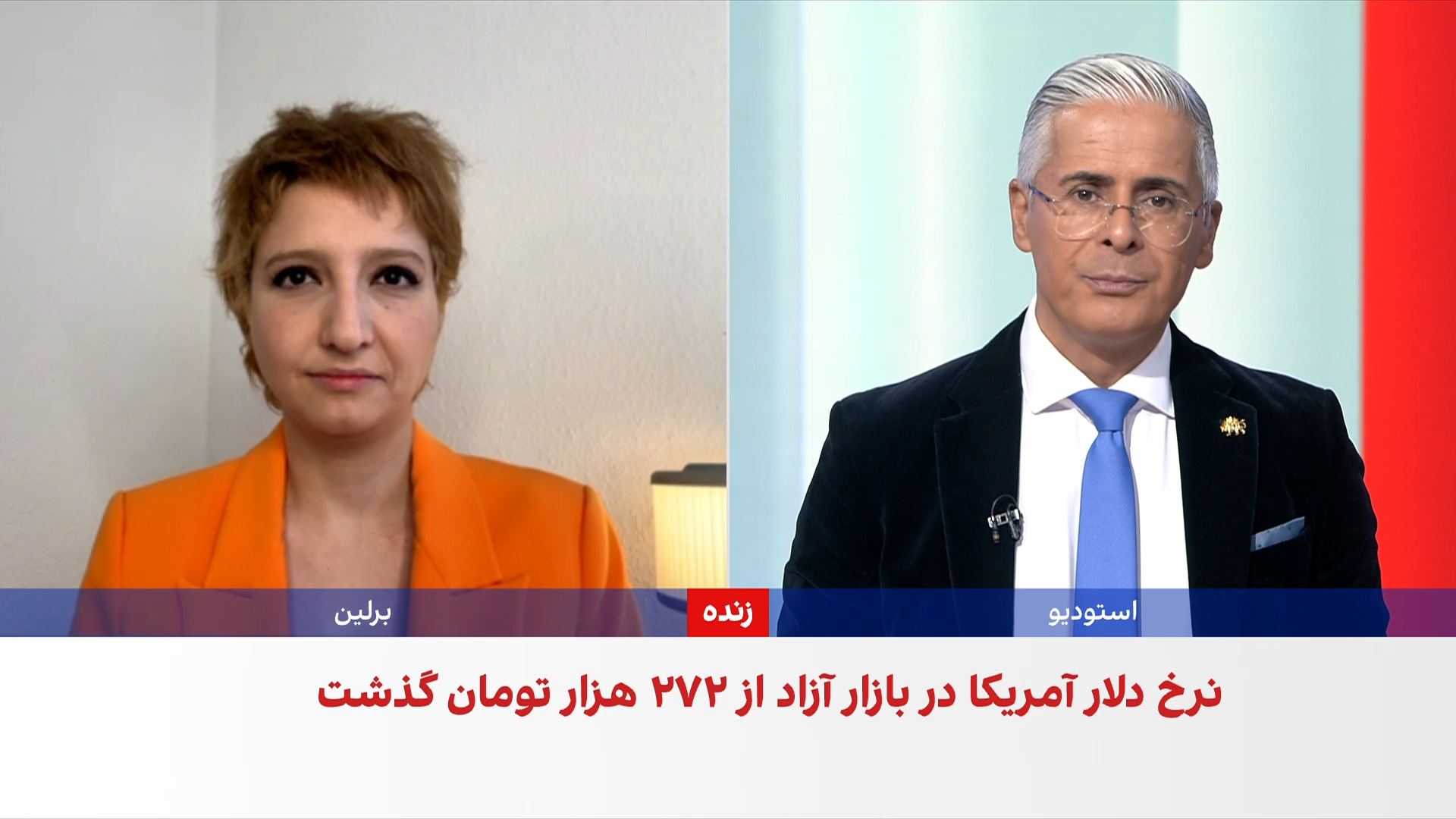 عبور دلار از ۲۷۰ هزار تومان هم‌زمان با مداخله بانک مرکزی در بازار ارز
