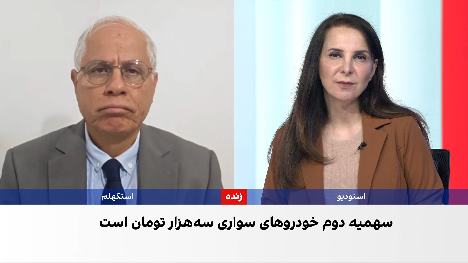 اجرای طرح بنزین سه‌نرخی؛ افزایش قیمت سوخت و دغدغه معیشت شهروندان